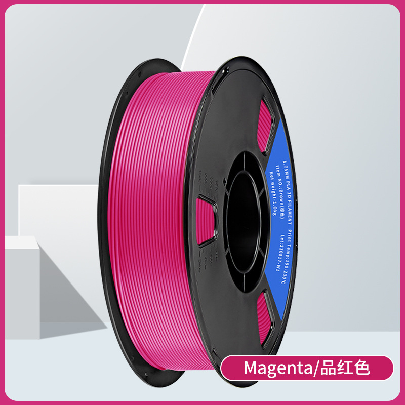 Pla magenta [high toughness/non-silking] 1kg