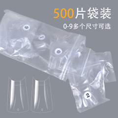 跨境熱賣新款長鴨嘴甲甲片美甲貼片異形甲片假指甲批發100片盒裝