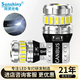 示宽灯;转向灯、角灯;刹车灯