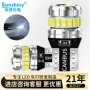 30302smd-3014示宽灯