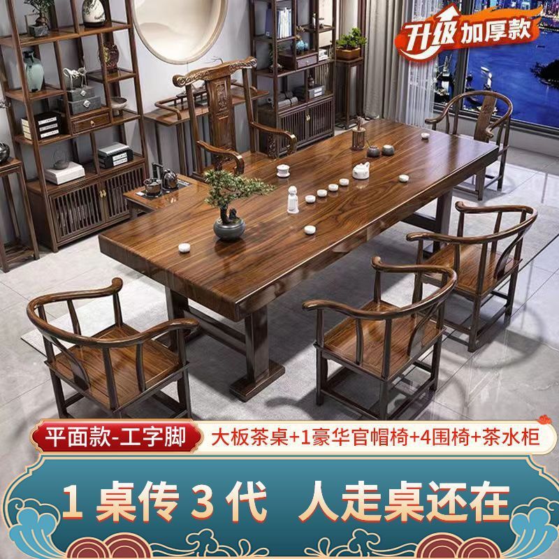 [플랫모델] I 사이드 캐비닛 I 리치 체어 둘러싸인 의자 4개