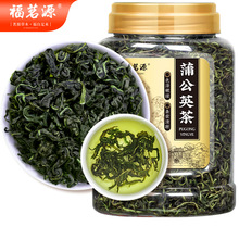 福茗源蒲公英茶长白山蒲公英叶根茶炒制婆婆丁野养生养生茶100g