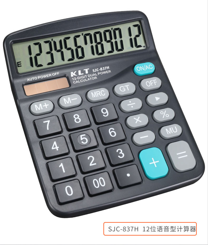 SJC-837H-计算器详情_05.jpg