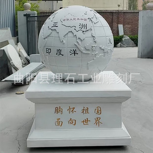 ʯ�����xУ�@���^�h����ʯ�����x���ܮ��I�������ʯ���܏S��