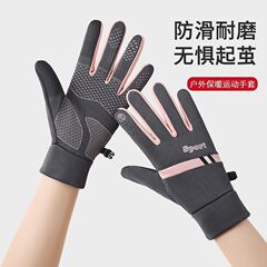 跑步运动手套加绒保暖户外自行车骑行防风防寒手套防滑耐磨可触屏