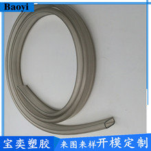 ABS异型材挤塑加工 阻燃PVC音箱条 PE装饰塑胶条 PC鱼缸包边卡槽