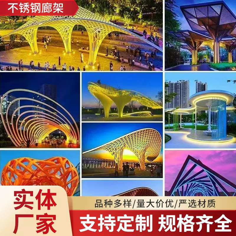 2025不锈钢雕塑厂家户外大型园林景观标志性金属异形雕塑落地摆件