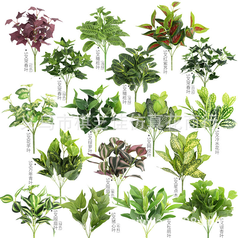 Simulation plant wall green plant wall fake flowers fake grass indoor and outdoor background wall decoration flowers green rose partition fence flowers