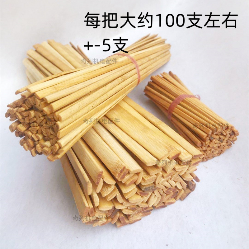 短竹签绝缘槽签电机用浸油签子槽契变压器油浸泡耐高压黄竹签竹契