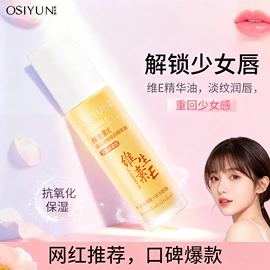 面霜;涂抹面膜;身体乳、霜