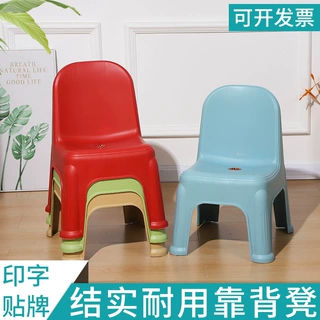 靠背凳 加厚塑料靠背椅 塑料墩墩凳 大号高靠背椅子 可叠加摞起来