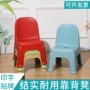 加厚大号叠加塑料靠背椅