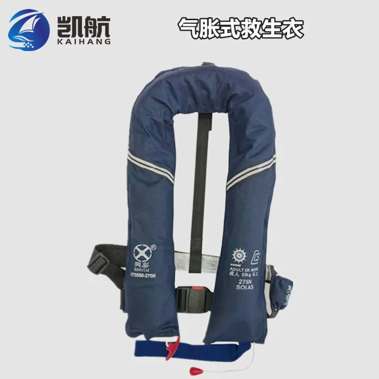 Надувной спасательный жилет XT5588 с двойной подушкой безопасности Автоматический надувной спасательный жилет XT5589 обеспечивает CCS