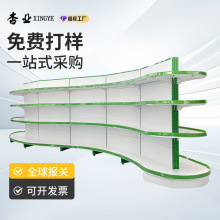 定制超市货架展示高端S型多层商超置物架创意便利店连锁展会货架