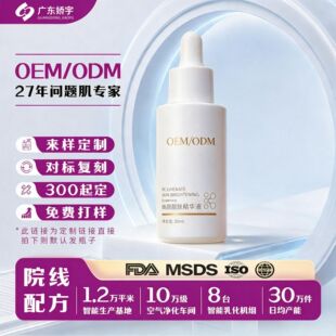 ���Ɵ���n�w���AҺ��ҹ���ư��S��������������沿�o�wԭҺODM