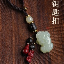 天然新疆和田玉貔貅钥匙扣汽车挂件正品和田玉朱砂葫芦貔貅配饰