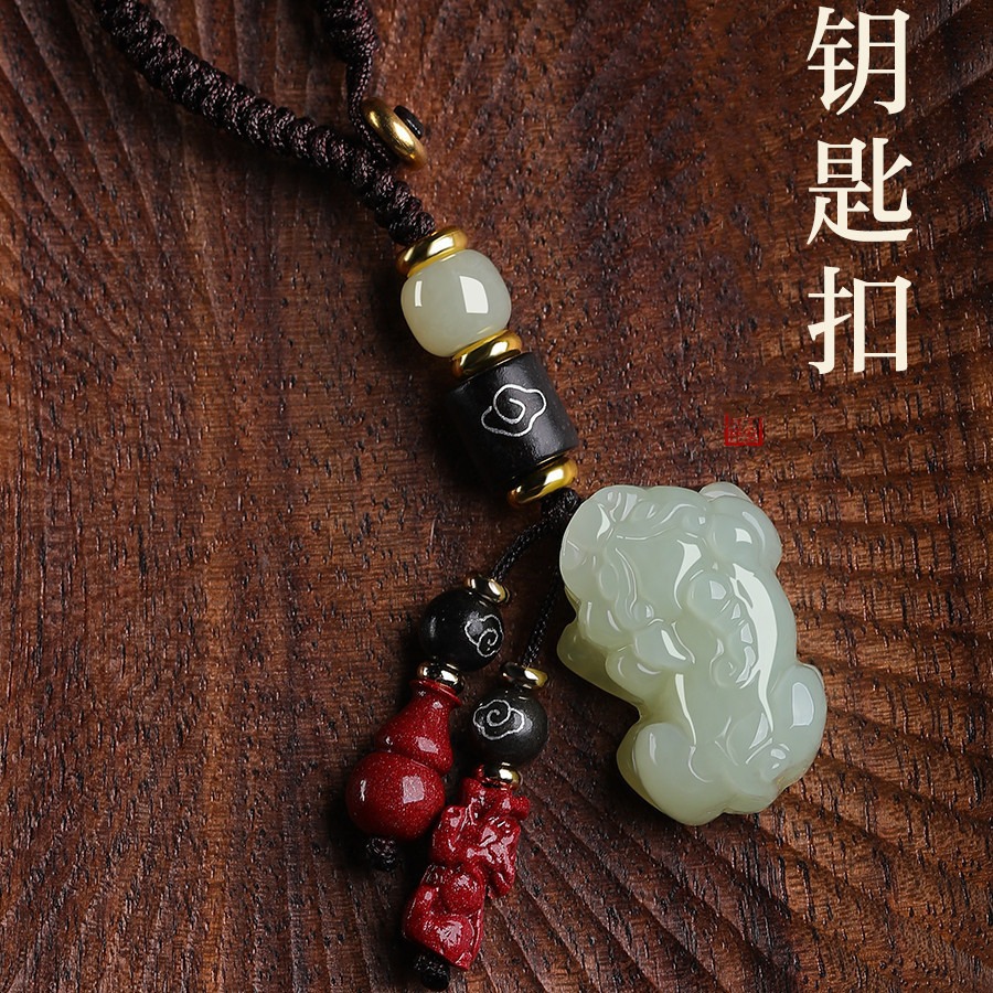 天然新疆和田玉貔貅钥匙扣汽车挂件正品和田玉朱砂葫芦貔貅配饰