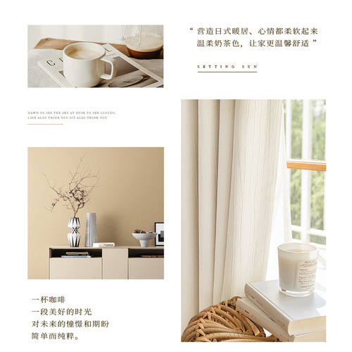 Free customized French glacier pattern chenille micro-pleat wrinkled finished high-shading curtain fabric for living room and bedroom