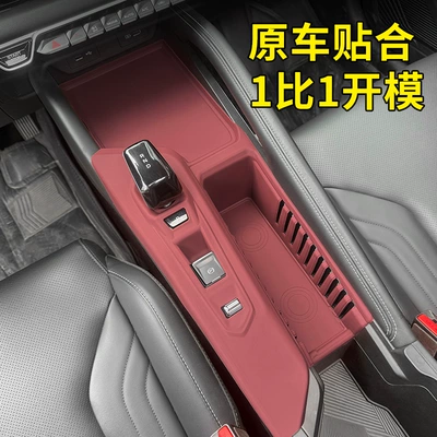Button Anti-Slip Film Integrated Modification — Anti-slip mat