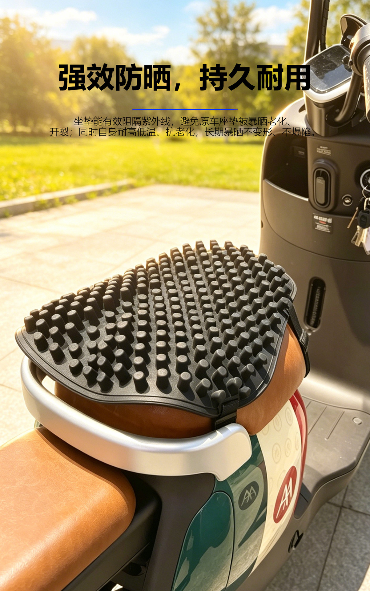 Silicone Motorcycle Electric Vehicle Seat Cushion Summer Sun Protection Heat Insulation Shock Absorption Yadi Tailing Electric Vehicle Seat Cover