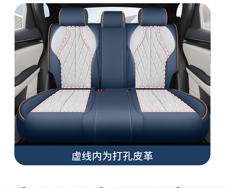 BYD Song plusdmi Special Car Seat Cover Song plusev Four Seasons Universal Full Cushion Seat Cover