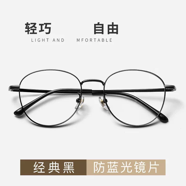8931 Korean Version Ultra-Light Alloy Frame Small Face Prescription Glasses Thin Rim Retro Artistic Round Frame Student Unisex Eyewear