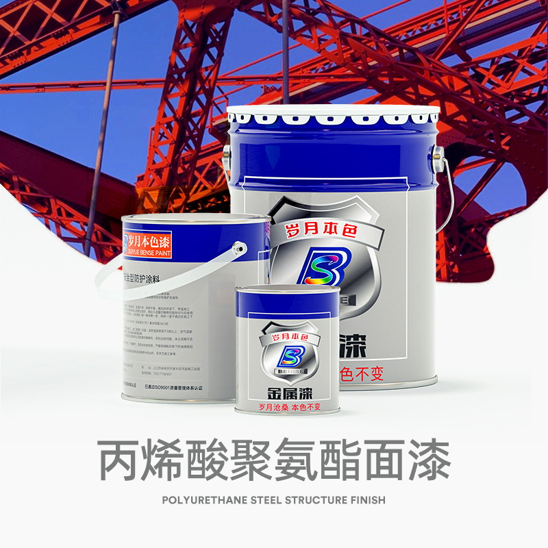 聚氨酯面漆防锈漆RAL7035 6018机床机械设备油漆彩钢瓦翻新专用漆