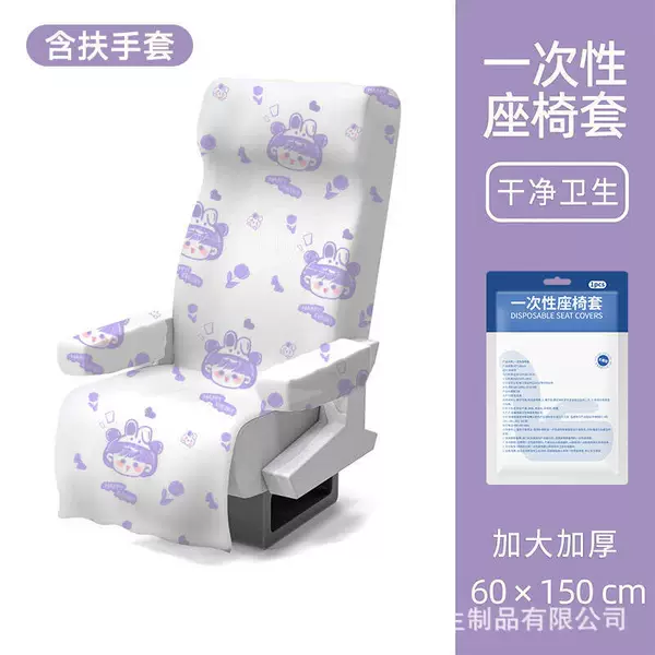 Purple disposable chair, gloves