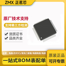 STM32L0ϵ��STM32L031C6T7 STM32L031C6U6 STM32L031E6Y6DTR