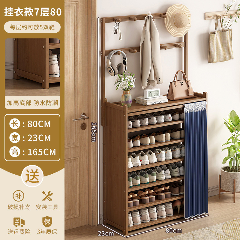 파란색 천 7겹 80가지 스타일 [옷 걸이 스타일]