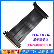 �@���� PCIE3.0 X16�@�����L��ATX�C���D�Ӿ� 90��180��