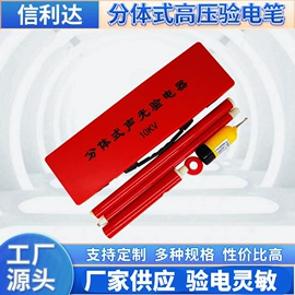 测电笔;信号发生器;防静电工具