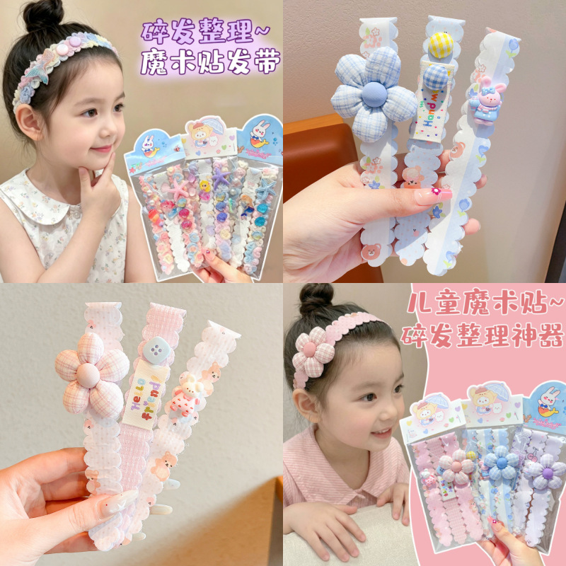 New children's headband, cartoon cute baby hairband, hair tidying tool, girls' bangs sticker, magic tape hair accessory