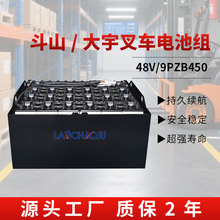 ɽB15/18S-2늄Ӳ܇܇9PZB 48V450AHU늳ؽM