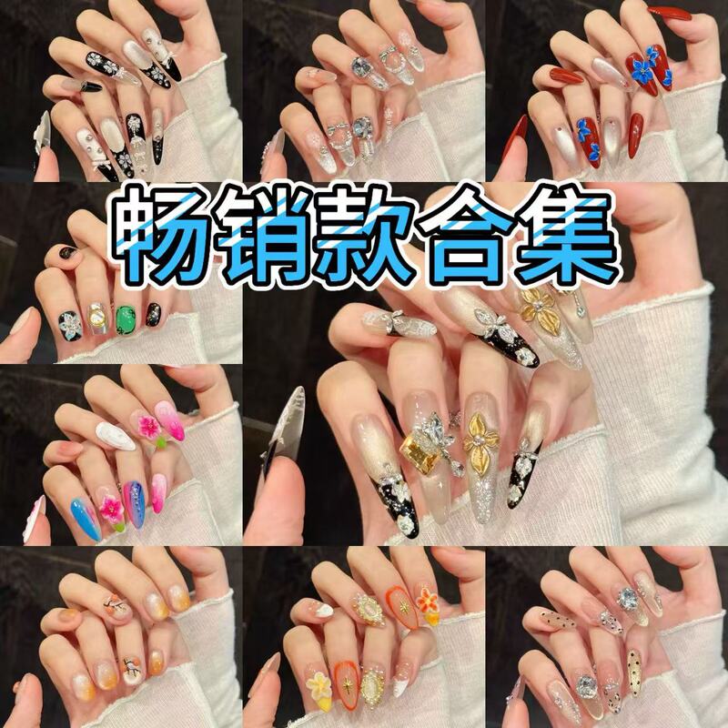 Yihe Original [Best-Selling Collection] Long and Short False Nails Handmade Wearable Nail Tips Wholesale Nail Art Stickers