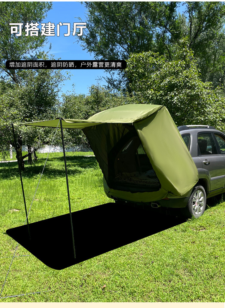 SUV outdoor self-driving tour car tail tent, car trunk extension, wholesale from the manufacturer, camping sunshade, and sun protection canopy