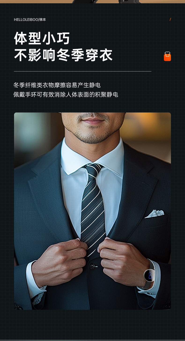 Anti-Static Bracelet Human Body Static Eliminator Anti-Static Artifact Release Removal Anti-Static Bracelet for Men and Women in Winter