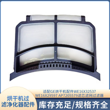 �m��GE��əC��� WE16X32537 WE16X29597 AP7205579 �V�W�^�V��