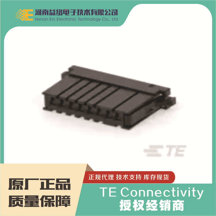 TE/̩��  1-178288-7  ĸ�˹��˿���  ��ʵ��� ԭ���ֻ�  �����