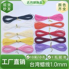 Ϟ��1.0mm10�a�h���Ʒ����̨��Ϟ�K���QDIY�K�����_�K�ֹ����K
