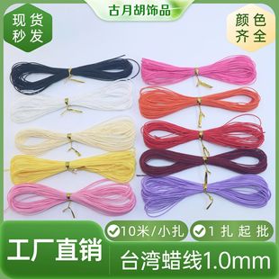 Ϟ��1.0mm10�a�h���Ʒ����̨��Ϟ�K���QDIY�K�����_�K�ֹ����K