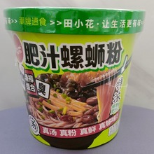 �W�t�������ʳ��С����֭��·�����e��ʳ�؂����l