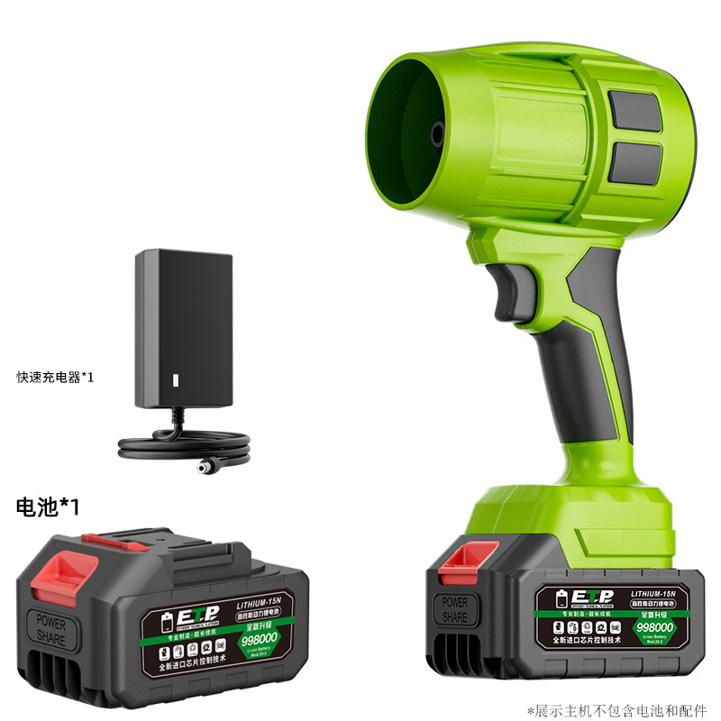 リチウム電池ストームブロワー強力送風ターボブーストリーフブロワー送風機ポータブルハンドヘルド電動ブロワー|undefined