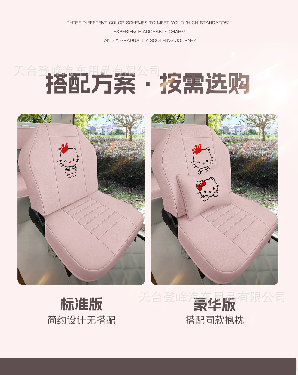 Shenghao Wenquxing 01 F3Pro C3 Mini Q3 Q3M Z1 Seat Cover Full Package Electric Tricycle Seat Cushion