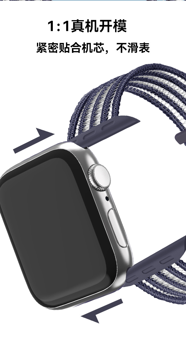 A nylon universal sliding buckle magnetic watch strap suitable for Huawei, Apple and Samsung iwatch undefined