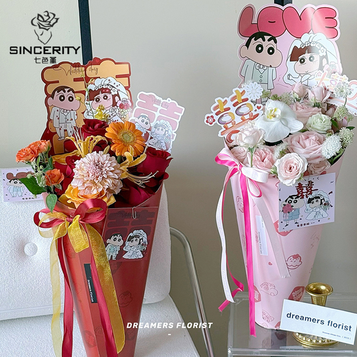 Siete colores cordier pequeña nueva boda envasado festivo envasado de flores floral paquete floral diy materiales de embalaje floral