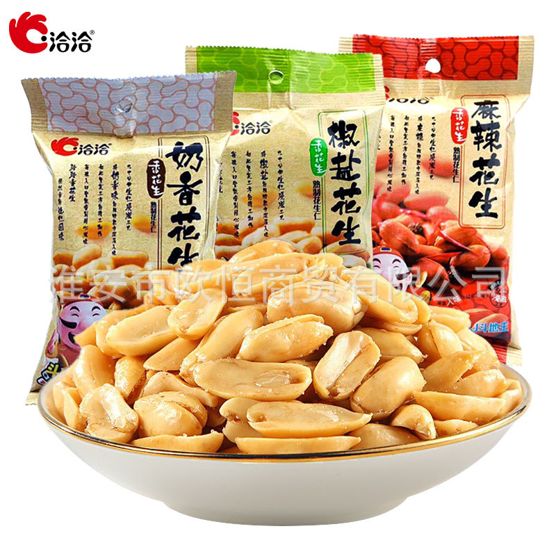 Qiaqia peanut pepper and salt milk flavor spicy flavor bagged Anhui recommend cooked peanut rice wine dish Qiaqia peanut pepper and salt milk flavor spicy flavor bagged Anhui recommend cooked peanut rice wine dish