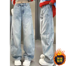 加绒加厚直筒牛仔裤女秋冬胖mm梨形身材宽松高腰显瘦阔腿弯刀裤子