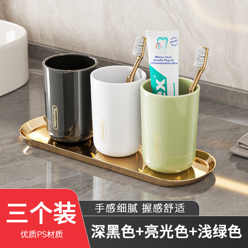 家庭用うがいカップ浴室トイレ歯磨きカップ北欧風歯筒歯ブラシ学生子供カップル洗面コップ|undefined