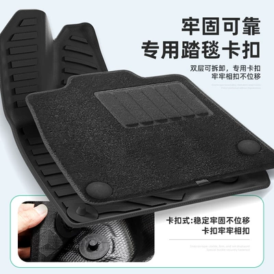 Modelə uyğun ayaqaltı: Zeekr 007Gt Car Floor Mats